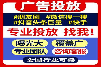 竞价排名案例：行业领先企业经验
